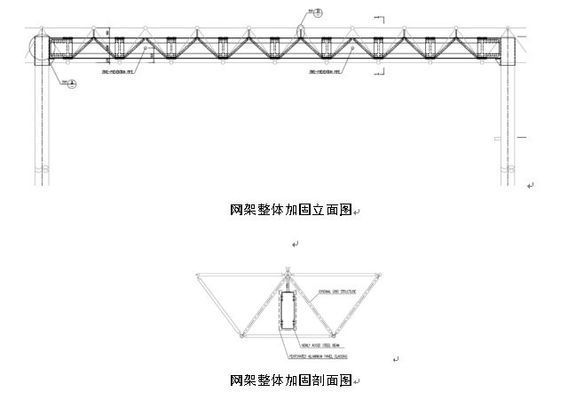 鋼梁加固施工工藝有哪些（鋼梁加固前后對比案例） 結構地下室施工 第4張