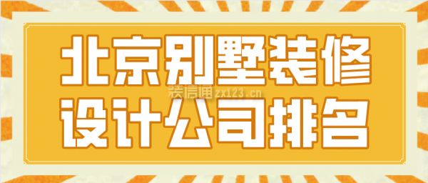 磚混承重墻加固后可以正常使用嗎（磚混承重墻加固后可以正常使用嗎磚混承重墻加固后可以繼續(xù)使用嗎） 結(jié)構(gòu)污水處理池施工 第4張