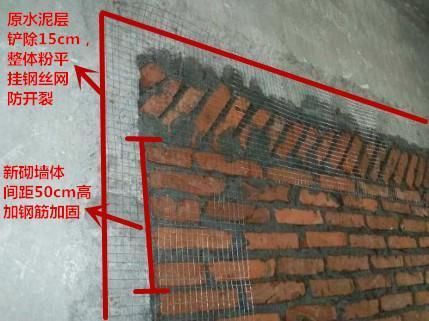 砌塊磚上怎么固定（水泥砂漿粘結，砌塊磚固定）