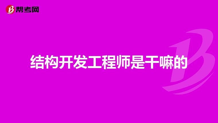 安裝鋼結(jié)構(gòu)多少錢一噸人工費(fèi)