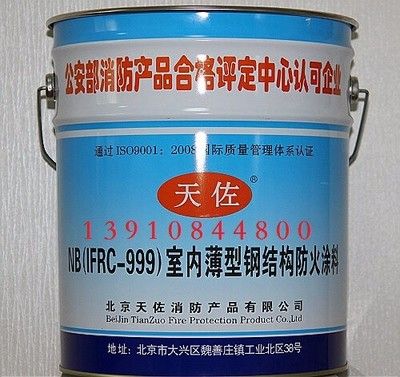 北京鋼結構防火涂料生產廠家地址查詢電話（北京鋼結構防火涂料品牌排行防火涂料施工注意事項）