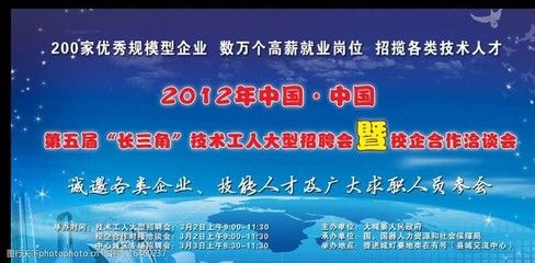 網架設計招聘網站（鋼結構招聘網和網架設計師招聘網哪個好）