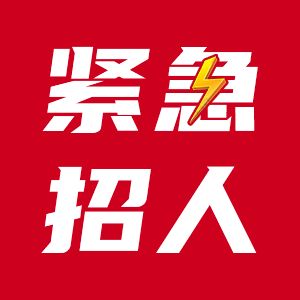 北京砌墻師傅招聘信息