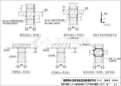 砌體加固圖集15g（15g611圖集在抗震中的應(yīng)用）