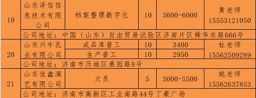 北京幕墻鋼結構設計招聘信息（北京幕墻鋼結構設計）