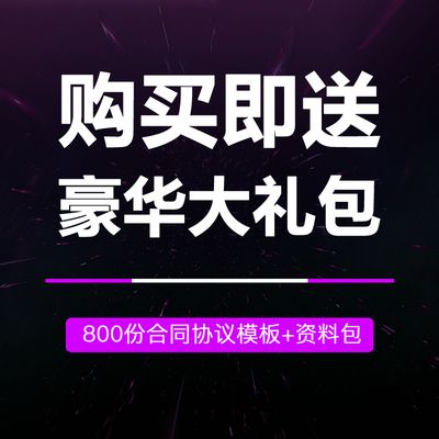 鋼結構廠房協(xié)議書怎么寫（鋼結構廠房租賃協(xié)議書怎么寫）