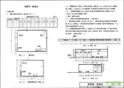 北京鋼結(jié)構(gòu)施工圖設計UETER設計（北京ueter設計公司）