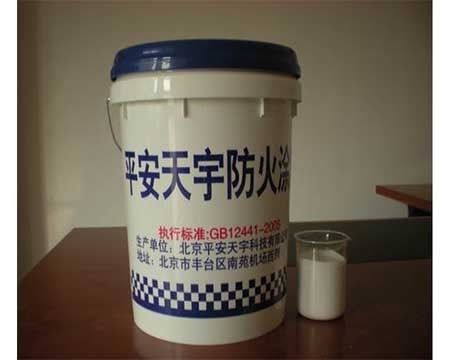 北京鋼結構防火涂料生產廠家（北京鋼結構防火涂料生產廠家不限于海勤利文科技有限公司）