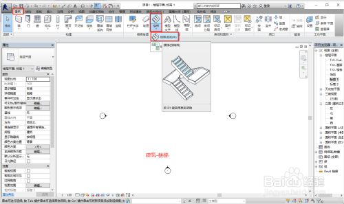 螺旋樓梯分析圖怎么畫（3d建模軟件螺旋樓梯分析圖怎么畫）