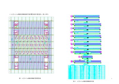 北京桁架樓板廠家電話（北京桁架樓板廠家聯(lián)系方式及相關(guān)信息及相關(guān)信息）