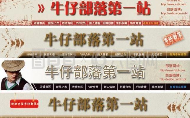 北京網頁設計招聘信息（北京網頁設計招聘信息截至2024年12月4日）