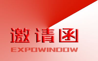 2021碳纖維展會（2021年上海國際碳纖維材料及技術(shù)成果展覽會）