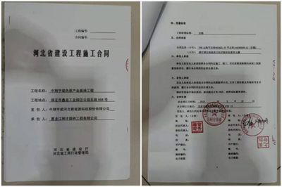 鋼結(jié)構(gòu)廠房承包合同手寫樣本備書（一份鋼結(jié)構(gòu)廠房承包合同手寫樣本備書）