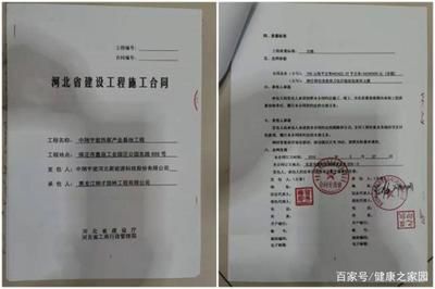 鋼結(jié)構(gòu)廠房承包合同手寫樣本備書（一份鋼結(jié)構(gòu)廠房承包合同手寫樣本備書）