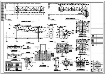 桁架設計圖集大全