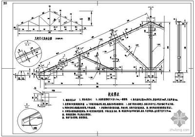 桁架設計圖集大全