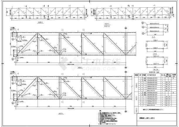 桁架設計圖集大全