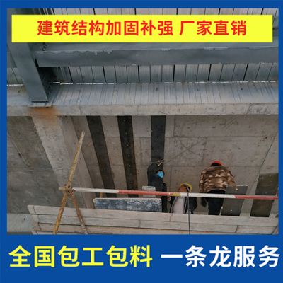 粘鋼加固工程施工標準規(guī)范最新（粘鋼加固工程施工標準規(guī)范）