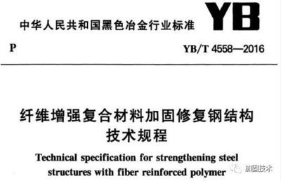 碳纖維加固一般多寬