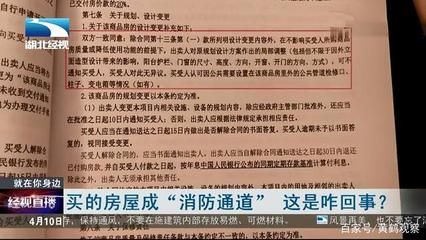 房屋設(shè)計變更要通過什么部門