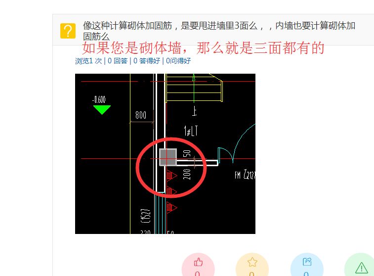 砌體加固筋在什么位置進行（砌體加固筋與普通鋼筋的區別，砌體加固筋施工常見問題及解決方法）