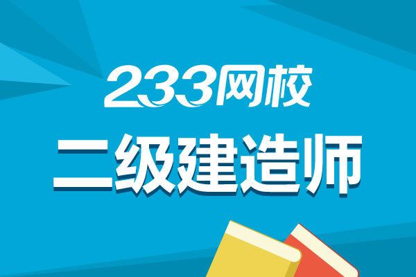 鋼結構第二章在線測試答案