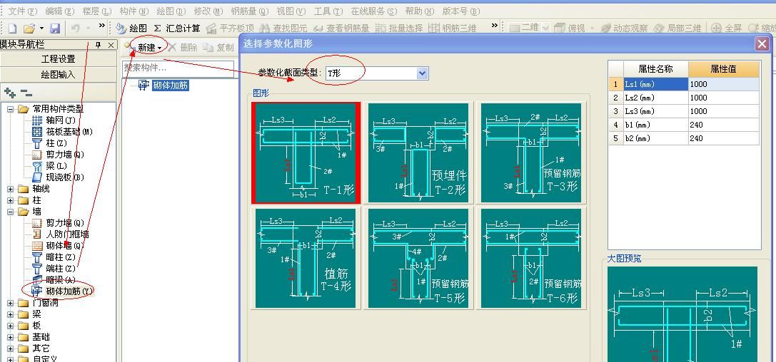 砌體加固筋在什么位置施工（砌體加固筋施工的具體步驟）