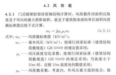 鋼結(jié)構(gòu)屋架桿件內(nèi)力系數(shù)（梯形鋼屋架設(shè)計案例分析鋼結(jié)構(gòu)屋架桿件內(nèi)力系數(shù)的詳細信息）