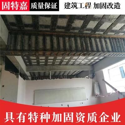 加固改造工程（加固工程改造旨在提高建筑物的安全性和使用壽命）