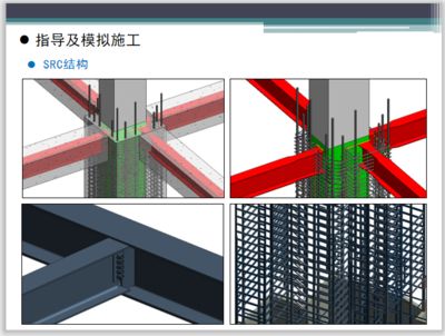 邁達斯施工階段定義（cs階段與施工階段荷載的關(guān)系）