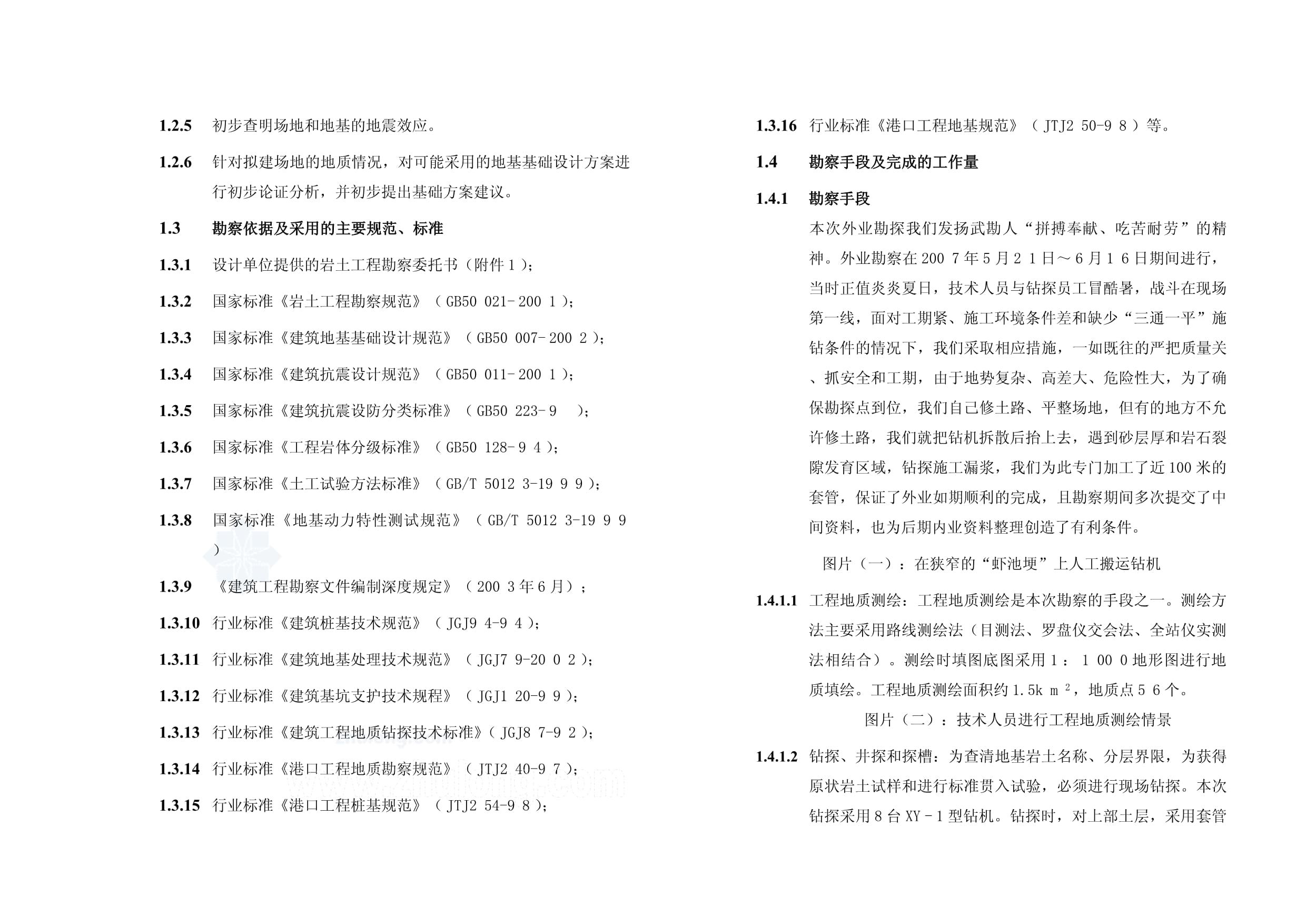 重慶雕塑制作公司排名（重慶有哪些著名的雕塑公司）