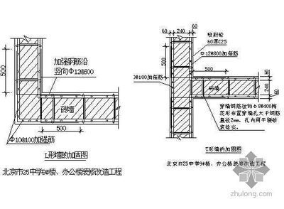 磚混結(jié)構(gòu)加固改造施工組織設(shè)計(jì)（磚混結(jié)構(gòu)加固改造施工現(xiàn)場(chǎng)安全管理實(shí)踐案例案例）