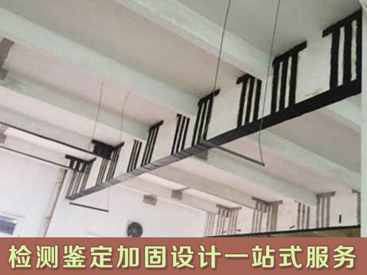 北京舊房加固價(jià)格表圖片高清