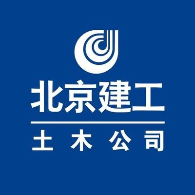 北京建工簡介