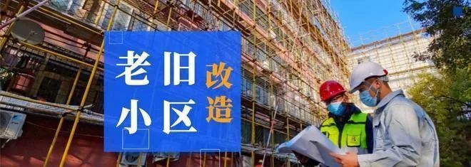 北京別墅擴建改造方案文件