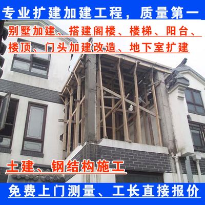 北京別墅加建擴建方案設計規范（北京別墅加建擴建方案設計規范的基本信息需要注意以下幾點）