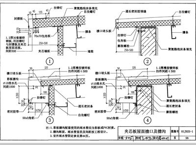 鋼結(jié)構(gòu)18年定額說明（鋼結(jié)構(gòu)18年定額說明主要涉及到鋼結(jié)構(gòu)工程的造價和預(yù)算）